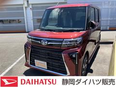  (静岡県)