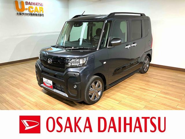 タントファンクロスターボ　Ｒ７年式／法規対応済／バックカメラ対応バックモニター対応カメラ　運転席・助手席シートヒーター　純正アルミホイール　ターボ　両側パワースライドドア　電動パーキングブレーキ　オートブレーキホールド　スマートキー　スマアシ（大阪府）の中古車