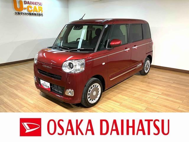 ムーヴキャンバスセオリーＧ　サポカーＳワイド適合　認定中古車届出済未使用車・バックカメラ・衝突回避支援ブレーキ・誤発信抑制機能・前後コーナーセンサー・両側電動スライドドア・電動パーキングブレーキ・フルＬＥＤヘッドランプ・３６０°スーパーＵＶ＆ＩＲカットガラス（大阪府）の中古車