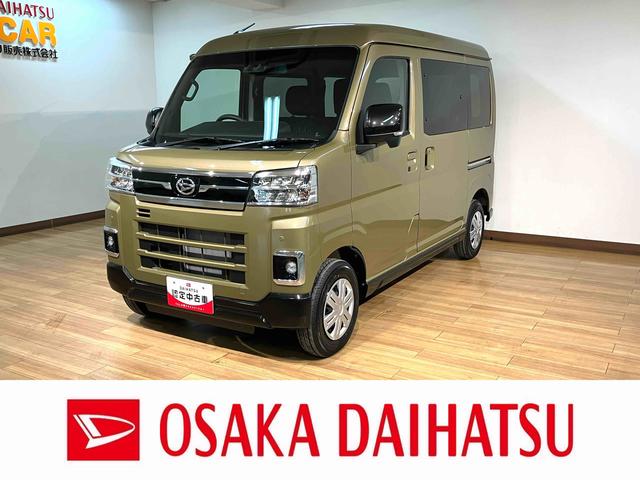 アトレーＲＳ　Ｒ７年式／法規対応済／バックカメラ対応／ＡＣＣオーディオレス　バックカメラ　ターボ車　両側電動スライドドア　キーフリーシステム　プッシュスタート　全車速追従式クルーズコントロール　オートライト　オートハイビーム　ＬＥＤヘッドライト（大阪府）の中古車