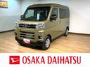 オーディオレス　バックカメラ　ターボ車　両側電動スライドドア　キーフリーシステム　プッシュスタート　全車速追従式クルーズコントロール　オートライト　オートハイビーム　ＬＥＤヘッドライト（大阪府）の中古車
