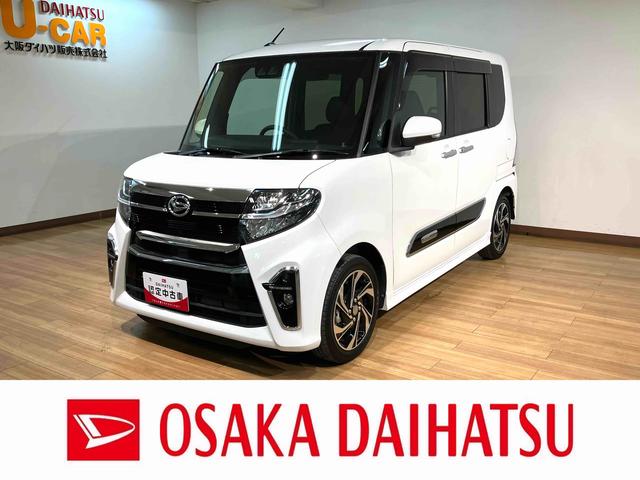 タントカスタムＲＳスタイルセレクション　ナビ／前後ドラレコ／ＥＴＣナビ（ＮＳＺＮ−Ｗ７１Ｄ）／ＣＤ／ＤＶＤ／Ｂｌｕｅｔｏｏｔｈ／ＵＳＢ／フルセグ／前後ドラレコ／ＥＴＣ／アダプティブクルーズコントロール／両側パワースライド／シートヒーター／キーフリー／１５インチ（大阪府）の中古車