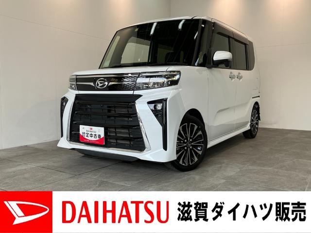 タントカスタムＲＳターボ　１０インチフルセグナビ　パノラマカメラ追突被害軽減ブレーキ　コーナーセンサー　ＬＥＤ　スマートキー　両側電動スライドドア　前席シートヒーター　オートエアコン　　フルセグナビ　ＤＶＤ　Ｂｌｕｅｔｏｏｔｈ　ＵＳＢ　パノラマカメラ　ドラレコ（滋賀県）の中古車