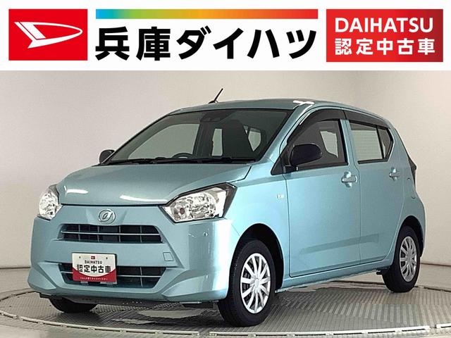 ミライースＬ　ＳＡIII　ＣＤオーディオ　ＥＴＣ　前後コーナーセンサー走行無制限１年保証　前後コーナーセンサー　ＣＤオーディオ　ＥＴＣ　オートマチックハイビーム　アイドリングストップ　キーレスエントリー　横滑り防止装置　ドアバイザー　ヘッドライトレベライザー（兵庫県）の中古車