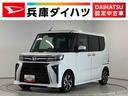 走行無制限１年保証　両側電動スライドドア　前後コーナーセンサー　前席シートヒーター　オートマチックハイビーム　ＬＥＤヘッドライト　オートブレーキホールド　スマートキー　１４インチ純正アルミホイール（兵庫県）の中古車