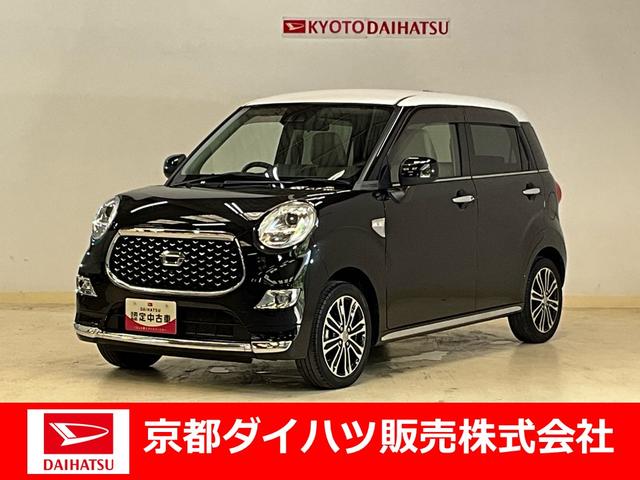 キャストスタイルＧ　ＶＳ　ＳＡIII　８インチナビ　パノラマモニター８インチナビ　パノラマモニター　ＥＴＣ　ドラレコ　ＬＥＤヘッドランプ　キーフリー　アイドリングストップ　プッシュボタンスタート　アルミホイール　シートヒーター　ベンチシート　オートライト　スマアシ（京都府）の中古車