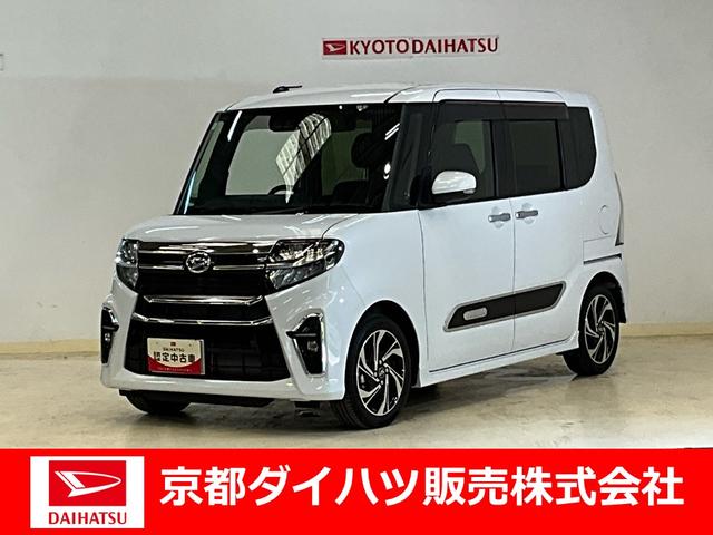 タントカスタムＲＳスタイルセレクション　ナビ　バックカメラナビ　バックカメラ　ＬＥＤヘッドライト　フォグランプ　キーフリー　両側電動スライドドア　オートエアコン　プッシュスタート（京都府）の中古車