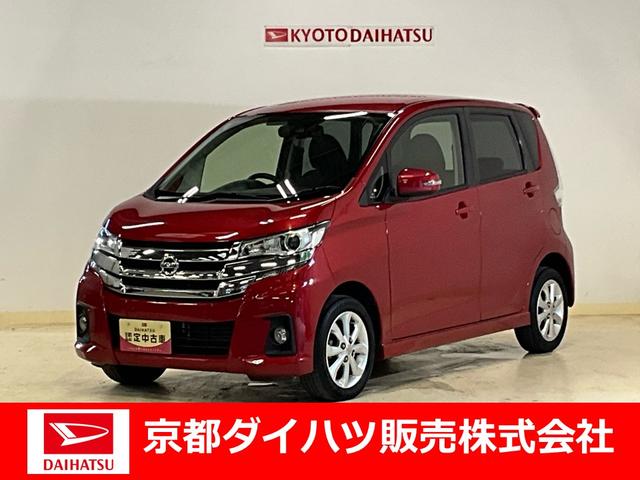 デイズハイウェイスター　Ｘ　ナビ　全周囲カメラ　ドライブレコーダーナビ　全周囲カメラ　ドライブレコーダー　ＥＴＣ　フルセグチューナー　ブルートゥース対応　オートエアコン　アルミホイール　プッシュボタンエンジンスタート　アイドリングストップ　カーペットマット　ＡＢＳ（京都府）の中古車