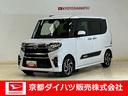 ナビ　バックカメラ　ＬＥＤヘッドライト　フォグランプ　キーフリー　両側電動スライドドア　オートエアコン　プッシュスタート（京都府）の中古車