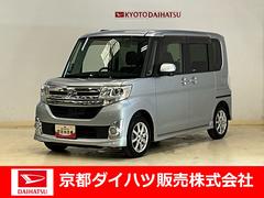  (京都府)