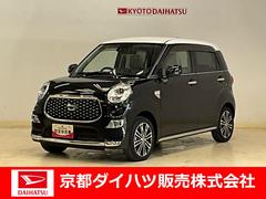  (京都府)