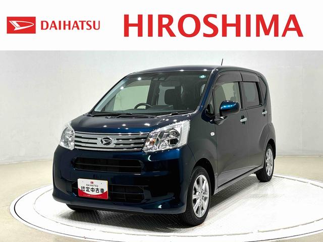 ムーヴＸリミテッドII　ＳＡIII運転席シートヒーター　アルミホイール　オートライト　プッシュボタンスタート　セキュリティアラーム　キーフリーシステム（広島県）の中古車