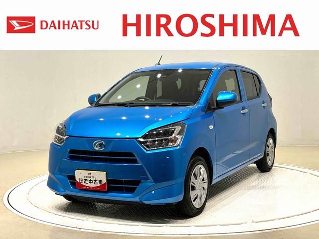 ミライースＸ　リミテッドＳＡIII　バックモニター対応カメラＬＥＤヘッドランプ　セキュリティアラーム　コーナーセンサー　１４インチフルホイールキャップ　キーレスエントリー　電動格納式ドアミラー　ショツピングフック　マニュアルエアコン（広島県）の中古車