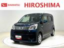 運転席シートヒーター　アルミホイール　オートライト　プッシュボタンスタート　セキュリティアラーム　キーフリーシステム（広島県）の中古車