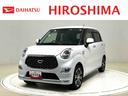 （広島県）の中古車