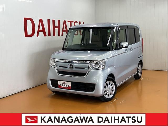 Ｎ−ＢＯＸＧホンダセンシング衝突被害軽減ブレーキシステム　クルーズコントロール　ＵＳＢ接続端子　ステアリングスイッチ　Ｐスタート　ＥＴＣ　レーンアシスト　キーフリー（神奈川県）の中古車