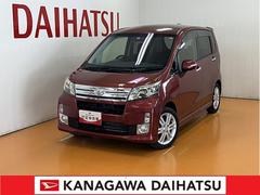  (神奈川県)