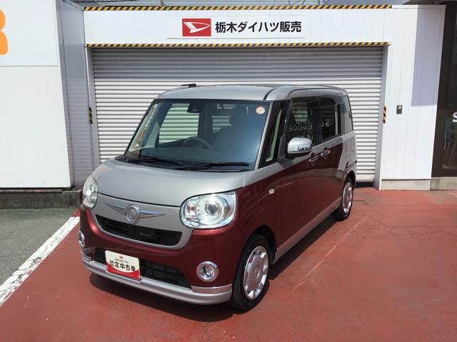 ムーヴキャンバスＧメイクアップ　ＳＡII全車１年走行距離無制限まごころ保証付き！（栃木県）の中古車