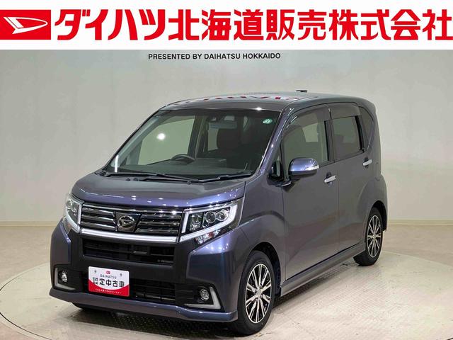 ムーヴカスタム　Ｘ　ハイパーＳＡII（北海道）の中古車