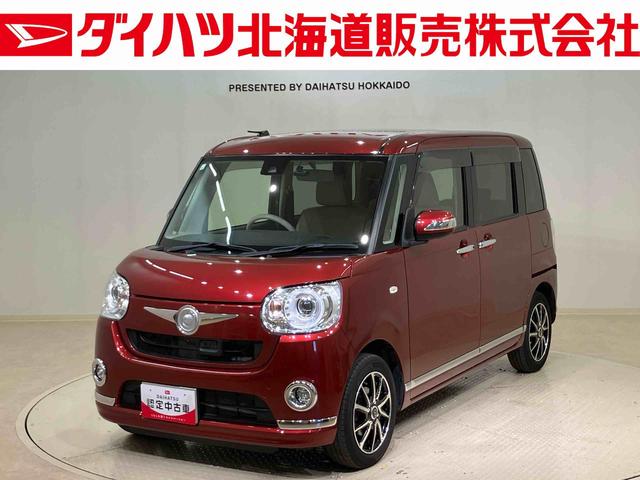 ムーヴキャンバスＧメイクアップ　ＳＡII（北海道）の中古車