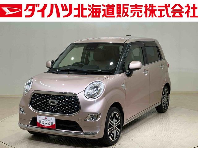 キャストスタイルＧ　ＳＡIII（北海道）の中古車