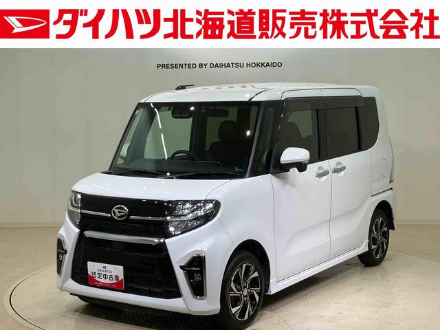 タントカスタムＸ（北海道）の中古車