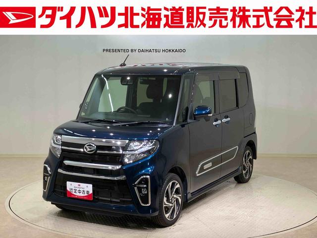 タントカスタムＲＳスタイルセレクション（北海道）の中古車