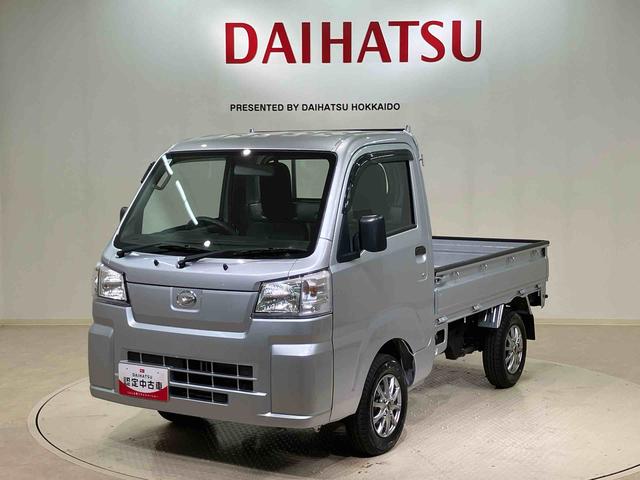 ハイゼットトラックスタンダード４ＷＤ　アルミホイール　アイドリングストップ　記録簿　ワンオーナー　エアコン　パワーステアリング　エアバッグ　ＡＢＳ（北海道）の中古車