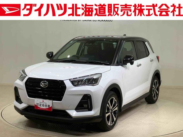 ロッキープレミアムＧ（北海道）の中古車