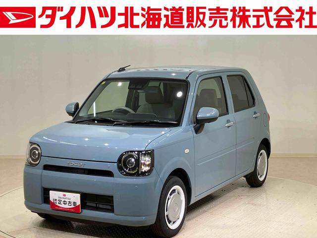 ミラトコットＧ　ＳＡIII（北海道）の中古車