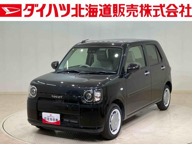 ミラトコットＧ　ＳＡIII（北海道）の中古車