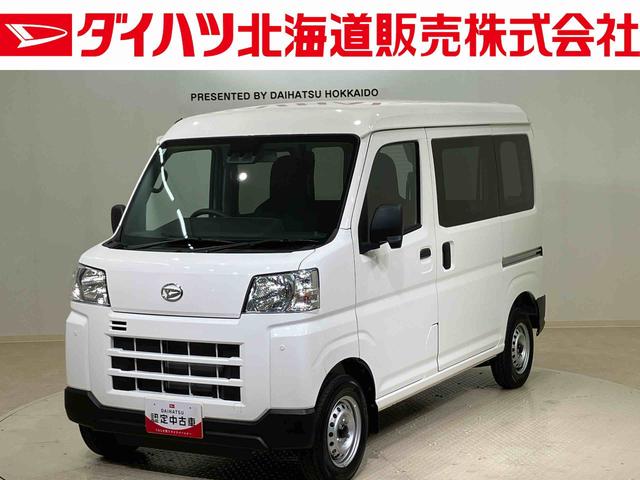 ハイゼットカーゴＤＸ（北海道）の中古車
