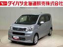 （北海道）の中古車