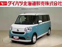 （北海道）の中古車