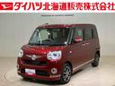（北海道）の中古車
