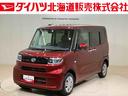 （北海道）の中古車