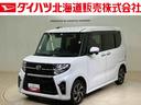 （北海道）の中古車