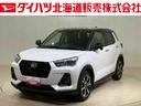 （北海道）の中古車