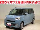 （北海道）の中古車