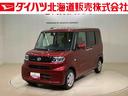 （北海道）の中古車