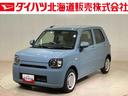 （北海道）の中古車
