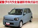 （北海道）の中古車
