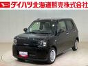 （北海道）の中古車