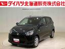 （北海道）の中古車