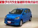 （北海道）の中古車
