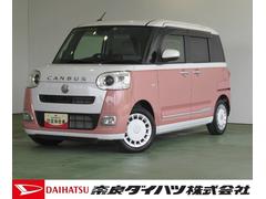  (奈良県)