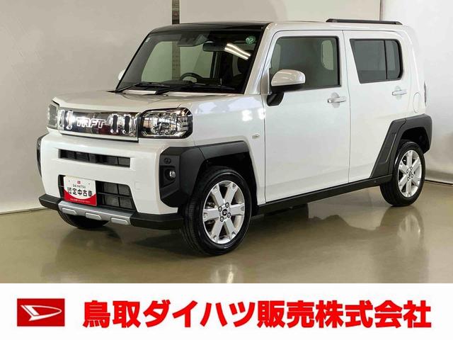 タフトＧ　クロムベンチャースマートアシスト付き　ワンオーナー　４ＷＤ　ディスプレイオーディオ付き　バックカメラ　ステアリングスイッチ　シートヒーター　電動パーキングブレーキ　オートエアコン　電動格納ドアミラー（鳥取県）の中古車