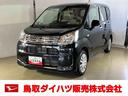 スマートアシスト付き　ワンオーナー　４ＷＤ　ナビゲーションシステム　ドライブレコーダー付き　シートヒーター　ステアリングスイッチ　アイドリングストップ　キーフリー　オートライト・ハイビーム（鳥取県）の中古車