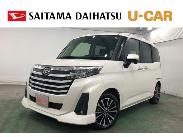 トールカスタムＧ　ターボ　デモカーＵＰ車１年保証距離無制限　走行距離６７４８キロ　ＬＥＤヘッドランプ　アイドリングストップ　両側パワースライドドア　プッシュボタンスタート　オート格納式ドアミラー　電動パーキングブレーキ　キーフリー（埼玉県）の中古車