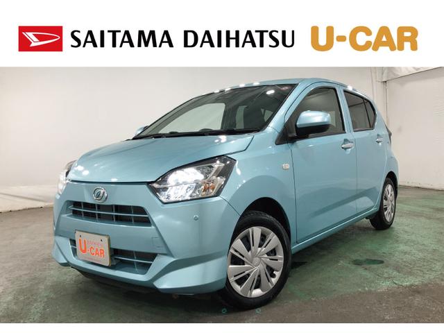 ミライースＸ　リミテッドＳＡIII　走行距離６３３２キロ／禁煙車禁煙車　ワンオーナー　マニュアルエアコン　電動ドアミラー　キーレス　アイドリングストップ　オートライト　オートマチックハイビーム　スマートアシスト　ホイールキャップ　純正フロアマット（埼玉県）の中古車